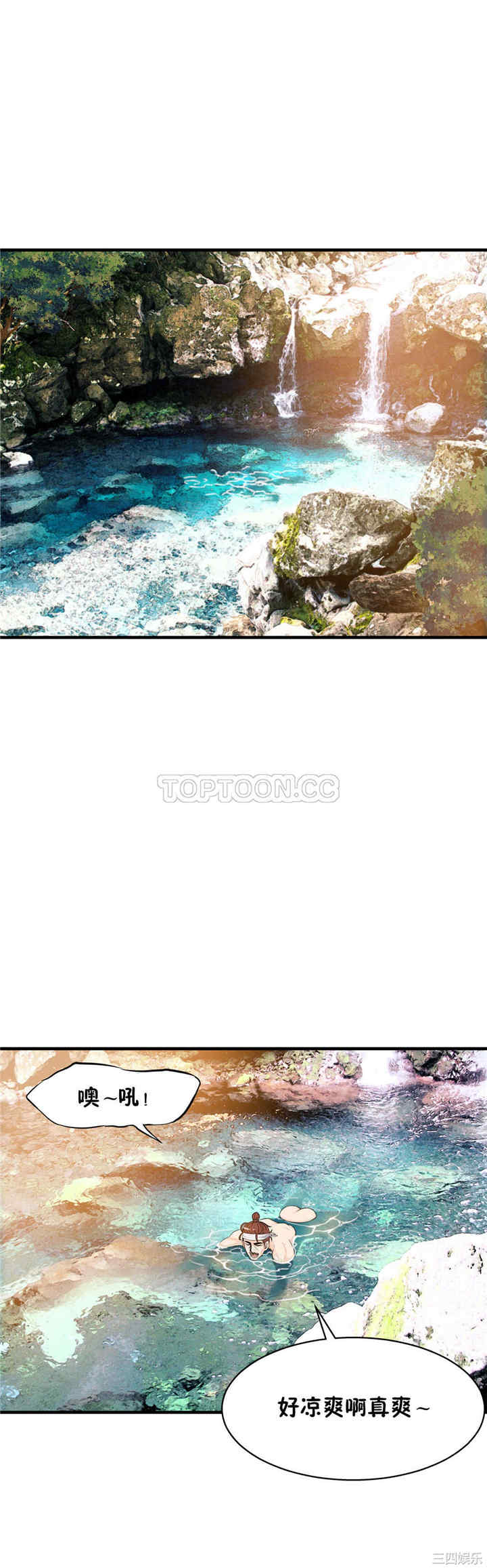 韩国漫画该死的家伙韩漫_该死的家伙-第12话在线免费阅读-韩国漫画-第17张图片