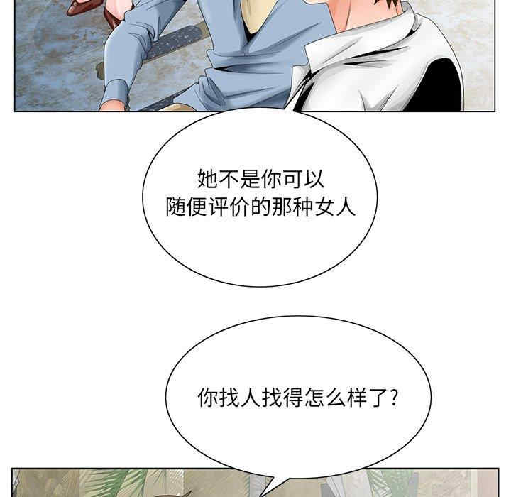 韩国漫画哥哥怀中的初恋/初恋变嫂嫂韩漫_哥哥怀中的初恋/初恋变嫂嫂-第28话在线免费阅读-韩国漫画-第17张图片