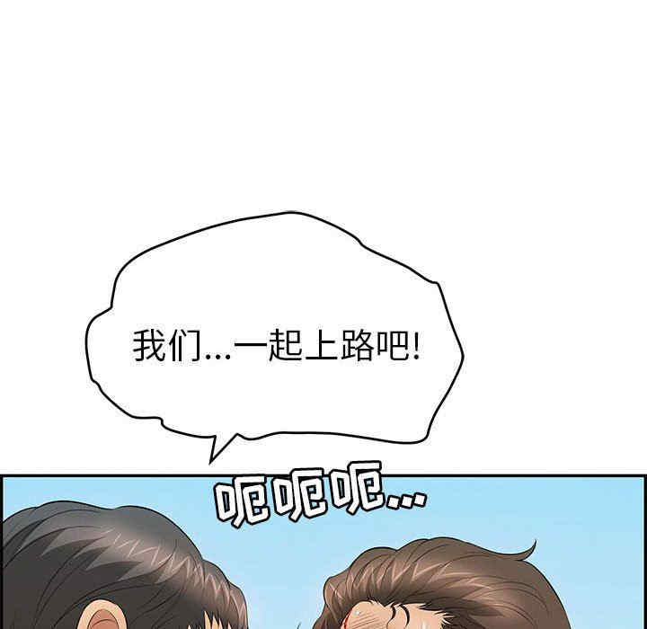 韩国漫画致命的你韩漫_致命的你-第112话在线免费阅读-韩国漫画-第71张图片