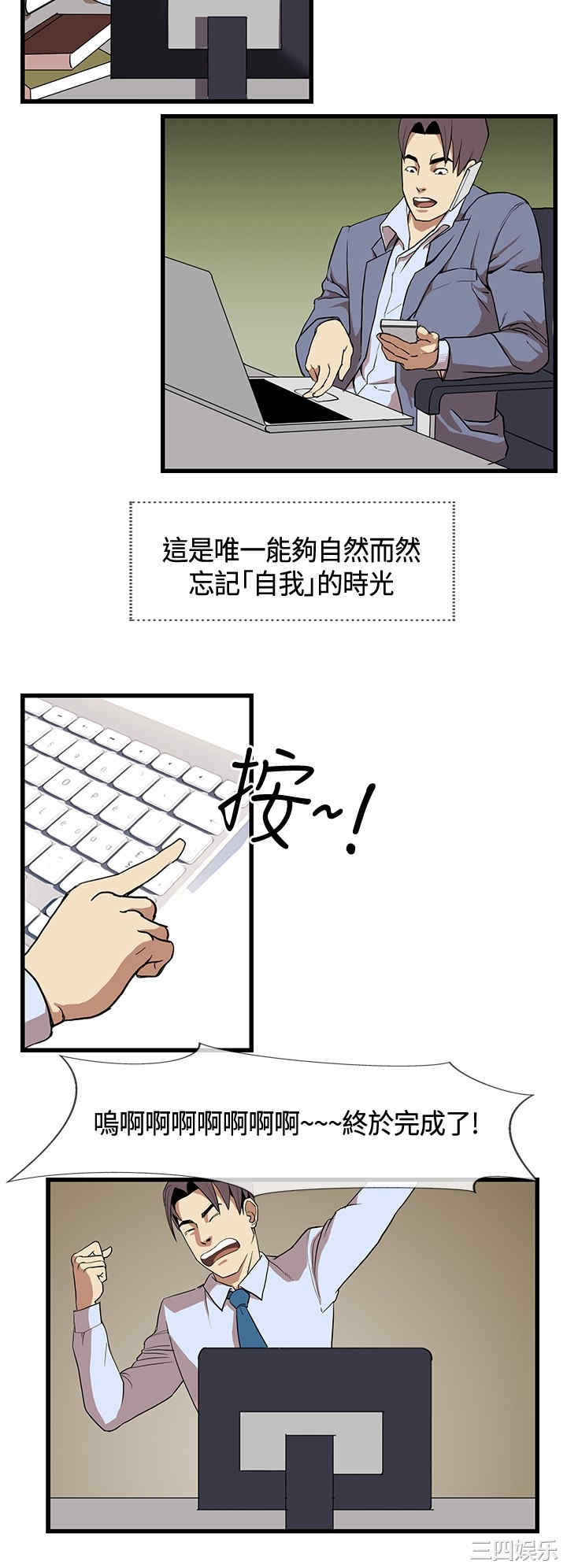 韩国漫画千里寻爱韩漫_千里寻爱-第11话在线免费阅读-韩国漫画-第2张图片