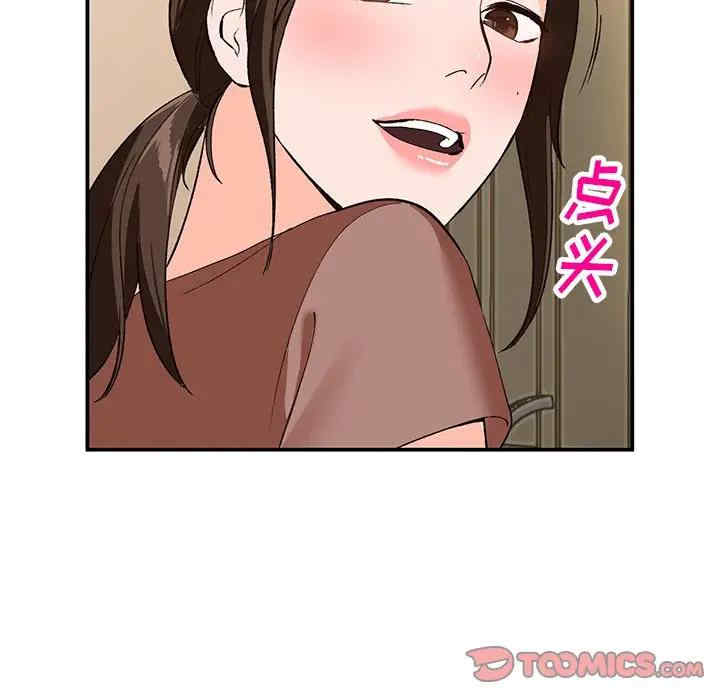 韩国漫画小镇上的女人们/她们的小秘密韩漫_小镇上的女人们/她们的小秘密-第3话在线免费阅读-韩国漫画-第24张图片