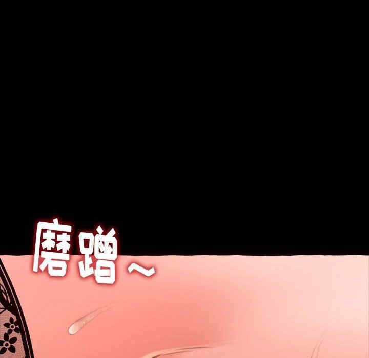 韩国漫画暗恋心酸谁人知韩漫_暗恋心酸谁人知-第13话在线免费阅读-韩国漫画-第104张图片