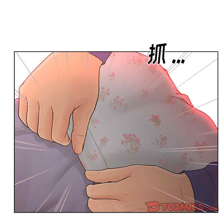 韩国漫画认养女/意外的秘密交易韩漫_认养女/意外的秘密交易-第15话在线免费阅读-韩国漫画-第74张图片