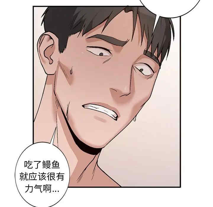 韩国漫画小镇上的女人们/她们的小秘密韩漫_小镇上的女人们/她们的小秘密-第3话在线免费阅读-韩国漫画-第29张图片