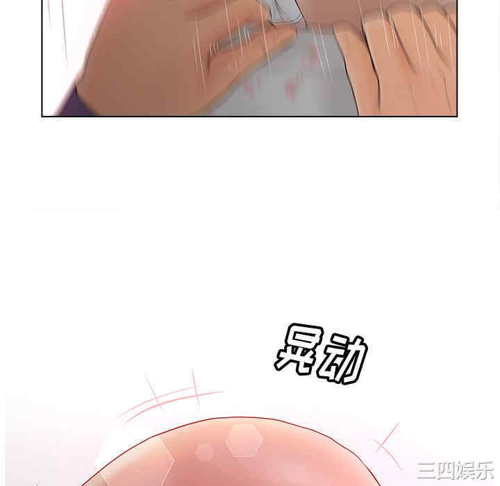 韩国漫画认养女/意外的秘密交易韩漫_认养女/意外的秘密交易-第15话在线免费阅读-韩国漫画-第76张图片