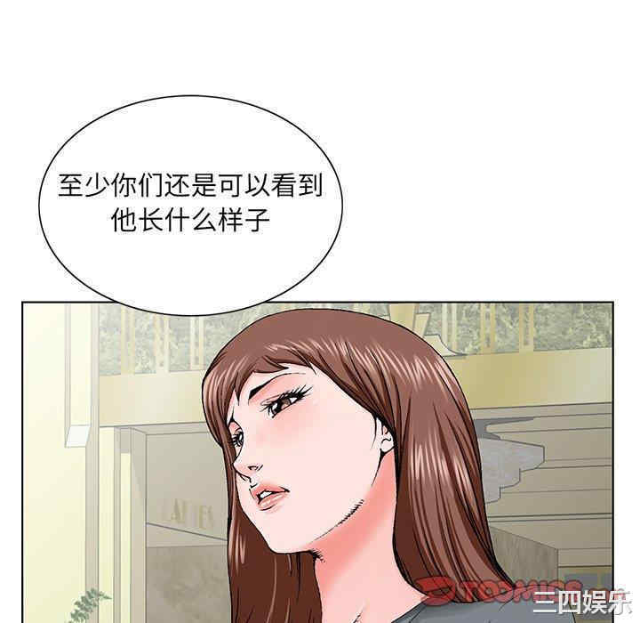 韩国漫画哥哥怀中的初恋/初恋变嫂嫂韩漫_哥哥怀中的初恋/初恋变嫂嫂-第28话在线免费阅读-韩国漫画-第22张图片