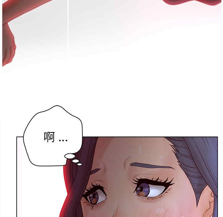 韩国漫画认养女/意外的秘密交易韩漫_认养女/意外的秘密交易-第15话在线免费阅读-韩国漫画-第78张图片