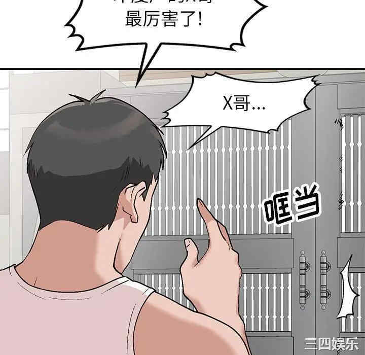 韩国漫画小镇上的女人们/她们的小秘密韩漫_小镇上的女人们/她们的小秘密-第3话在线免费阅读-韩国漫画-第34张图片