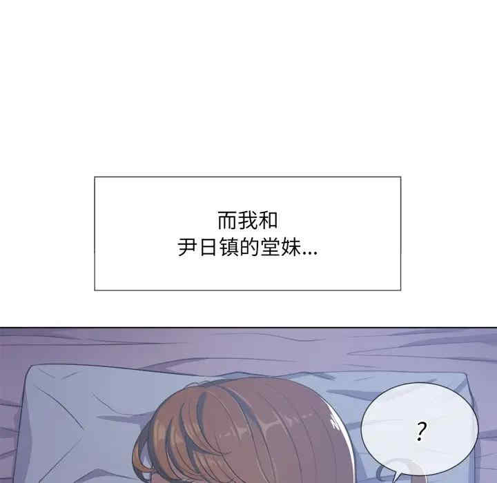 韩国漫画难缠小恶女/恶女勾勾缠韩漫_难缠小恶女/恶女勾勾缠-第27话在线免费阅读-韩国漫画-第15张图片