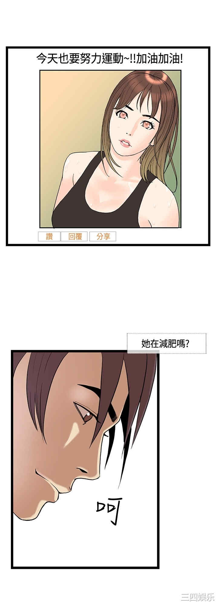 韩国漫画千里寻爱韩漫_千里寻爱-第11话在线免费阅读-韩国漫画-第4张图片