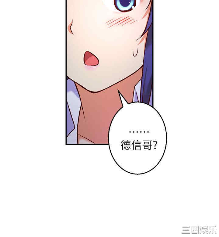 韩国漫画高中生小女友韩漫_高中生小女友-第11话在线免费阅读-韩国漫画-第10张图片