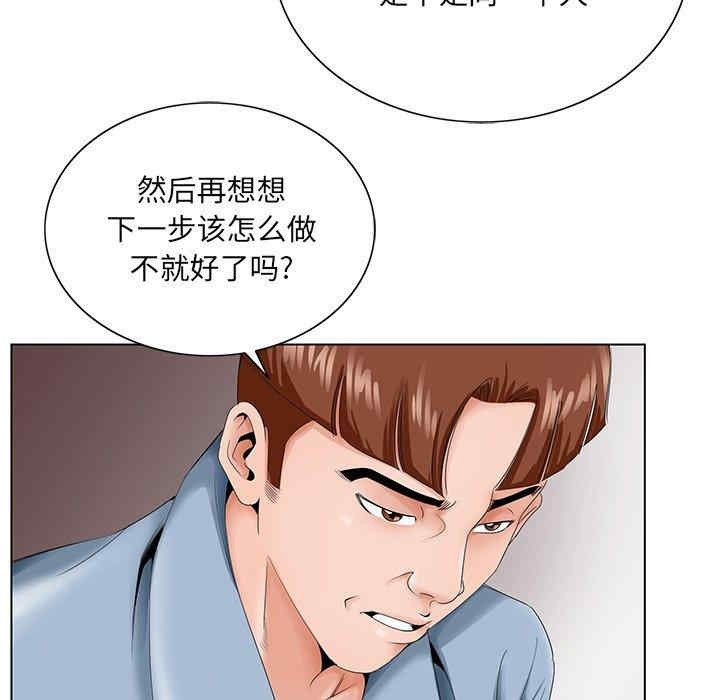 韩国漫画哥哥怀中的初恋/初恋变嫂嫂韩漫_哥哥怀中的初恋/初恋变嫂嫂-第28话在线免费阅读-韩国漫画-第24张图片