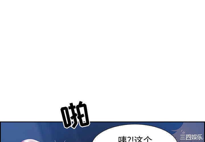 韩国漫画零距离聊天室韩漫_零距离聊天室-第8话在线免费阅读-韩国漫画-第4张图片