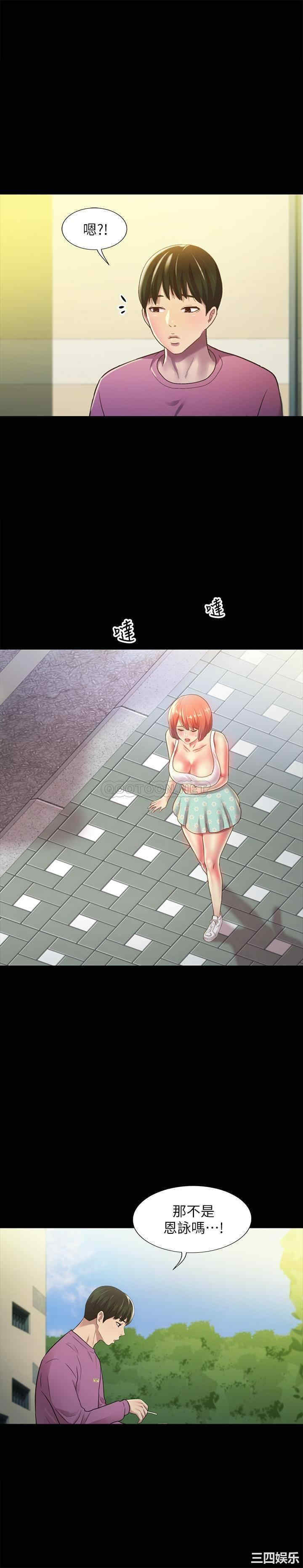 韩国漫画朋友，女朋友韩漫_朋友，女朋友-第90话在线免费阅读-韩国漫画-第1张图片