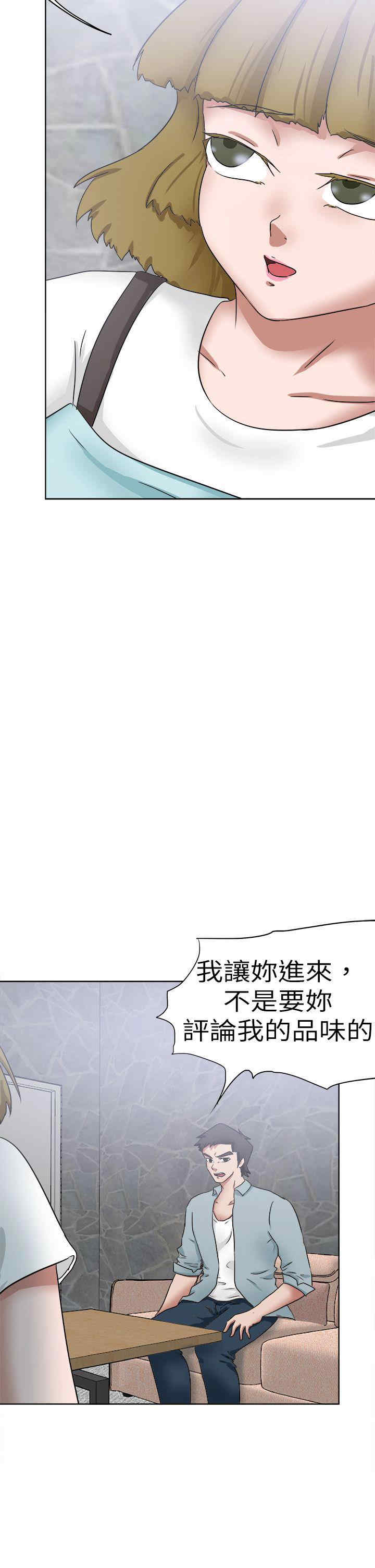 韩国漫画好朋友的女朋友韩漫_好朋友的女朋友-第49话在线免费阅读-韩国漫画-第14张图片