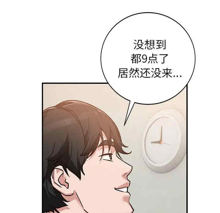 韩国漫画小镇上的女人们/她们的小秘密韩漫_小镇上的女人们/她们的小秘密-第3话在线免费阅读-韩国漫画-第42张图片