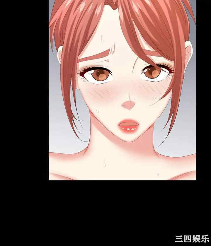 韩国漫画韩漫_交换游戏-第32话在线免费阅读-韩国漫画-第38张图片