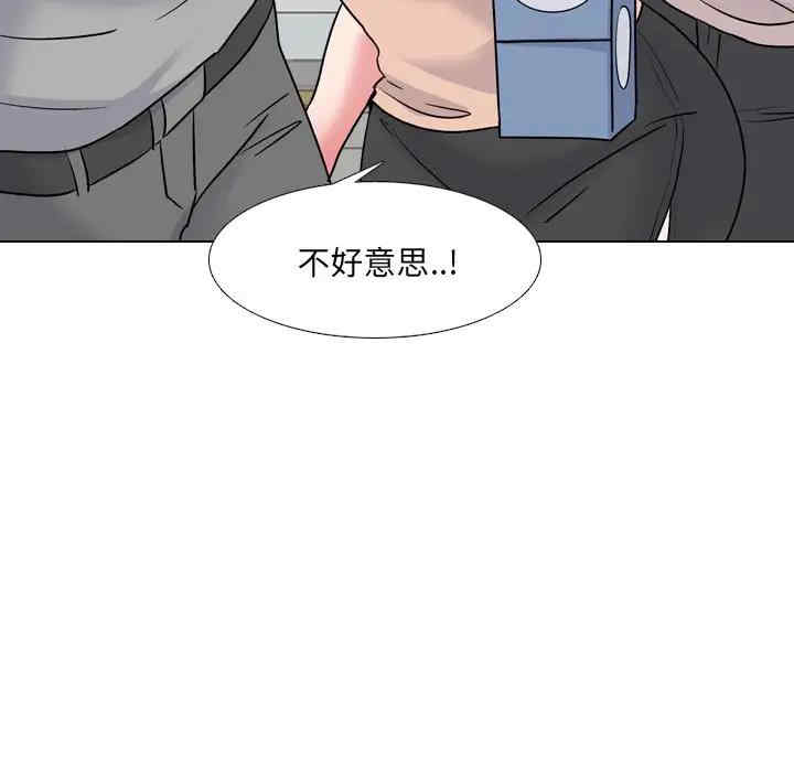 韩国漫画泌尿科俏护士韩漫_泌尿科俏护士-第28话在线免费阅读-韩国漫画-第51张图片