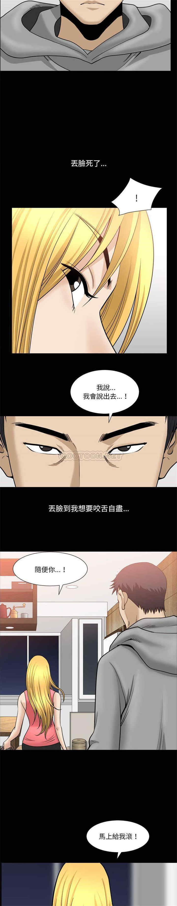 韩国漫画小混混/堕落的人生韩漫_小混混/堕落的人生-第19话在线免费阅读-韩国漫画-第10张图片