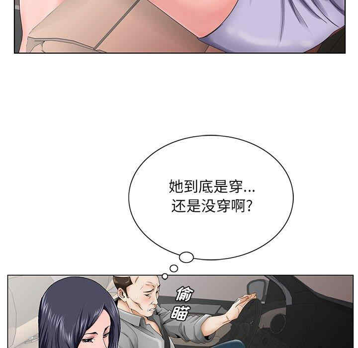 韩国漫画哥哥怀中的初恋/初恋变嫂嫂韩漫_哥哥怀中的初恋/初恋变嫂嫂-第28话在线免费阅读-韩国漫画-第31张图片