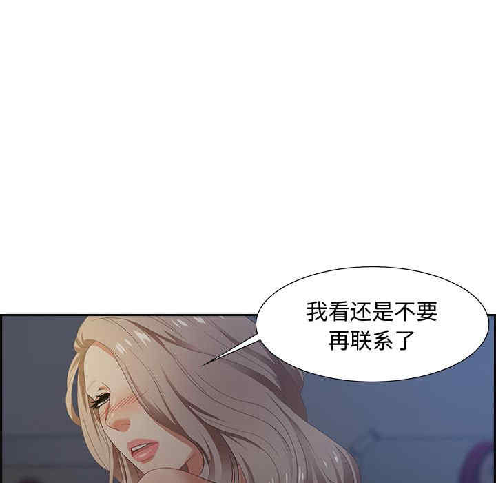 韩国漫画零距离聊天室韩漫_零距离聊天室-第8话在线免费阅读-韩国漫画-第7张图片