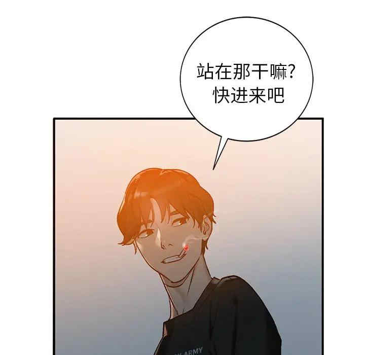 韩国漫画小镇上的女人们/她们的小秘密韩漫_小镇上的女人们/她们的小秘密-第3话在线免费阅读-韩国漫画-第49张图片