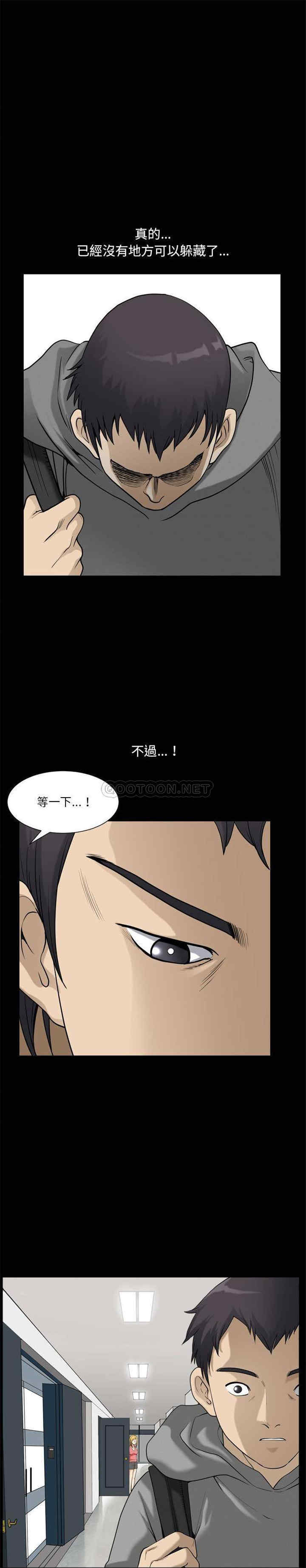 韩国漫画小混混/堕落的人生韩漫_小混混/堕落的人生-第19话在线免费阅读-韩国漫画-第12张图片