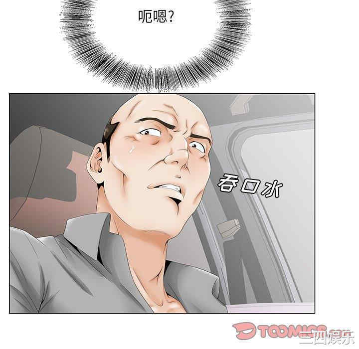 韩国漫画哥哥怀中的初恋/初恋变嫂嫂韩漫_哥哥怀中的初恋/初恋变嫂嫂-第28话在线免费阅读-韩国漫画-第34张图片