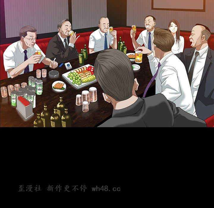 韩国漫画圈套韩漫_圈套-第24话在线免费阅读-韩国漫画-第74张图片