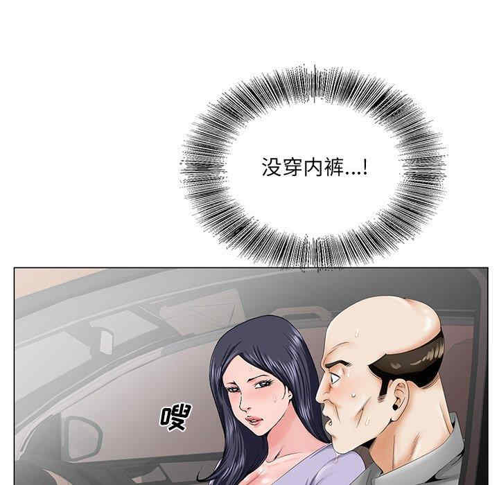 韩国漫画哥哥怀中的初恋/初恋变嫂嫂韩漫_哥哥怀中的初恋/初恋变嫂嫂-第28话在线免费阅读-韩国漫画-第35张图片