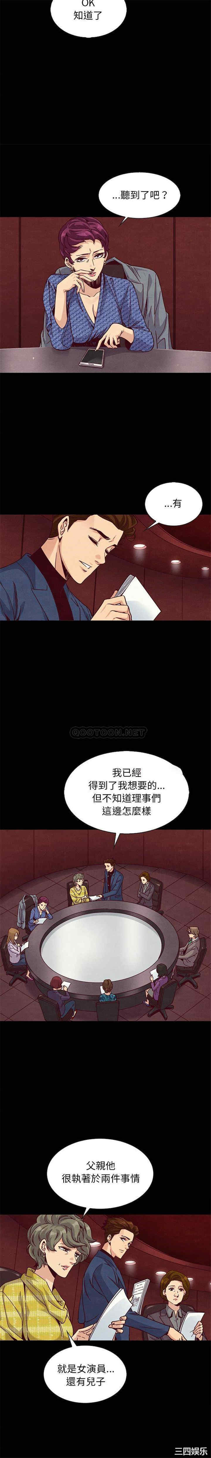 韩国漫画坏血/沉沦韩漫_坏血/沉沦-第66话在线免费阅读-韩国漫画-第11张图片