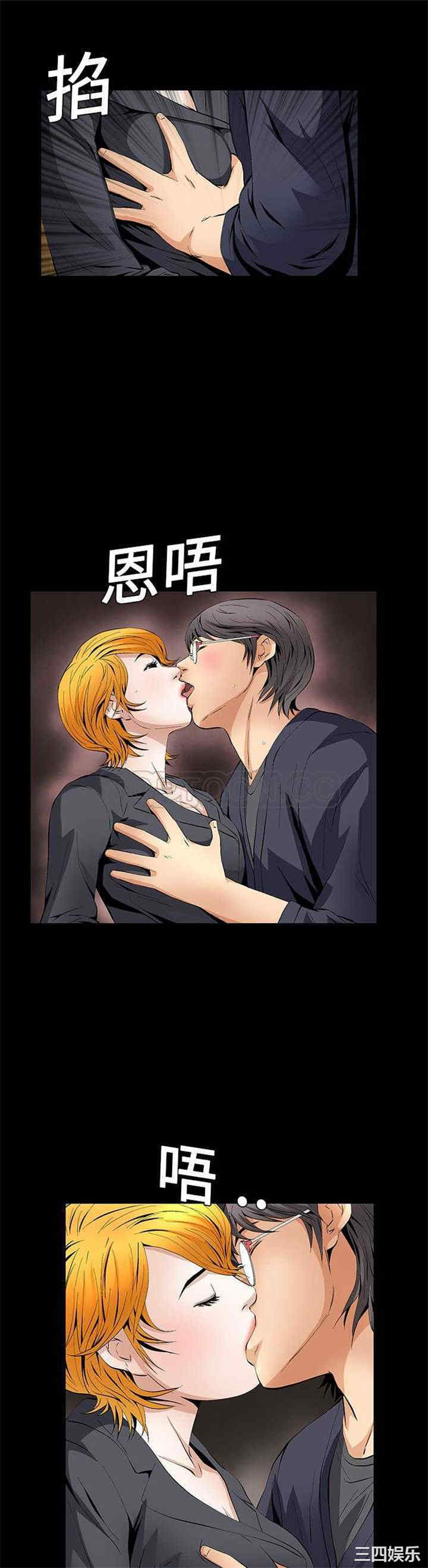 韩国漫画潜藏的欲望韩漫_潜藏的欲望-第16话在线免费阅读-韩国漫画-第1张图片