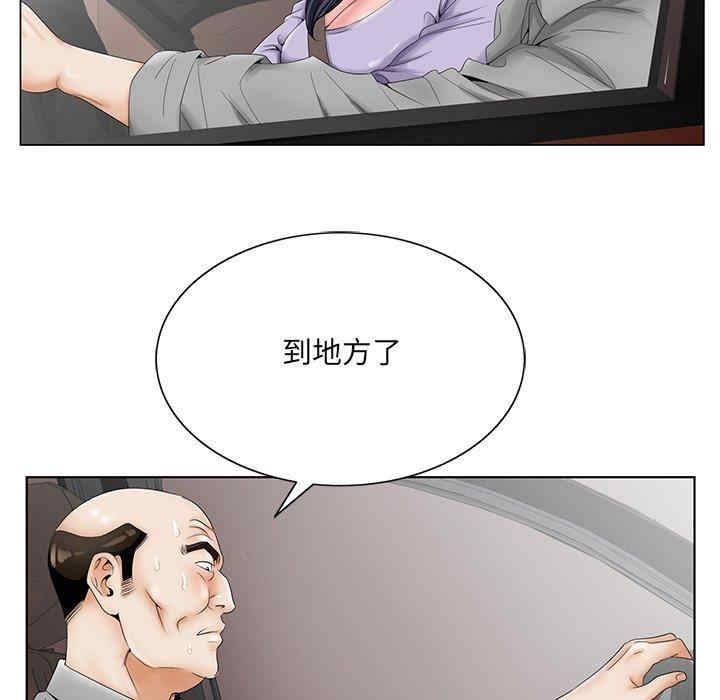 韩国漫画哥哥怀中的初恋/初恋变嫂嫂韩漫_哥哥怀中的初恋/初恋变嫂嫂-第28话在线免费阅读-韩国漫画-第36张图片