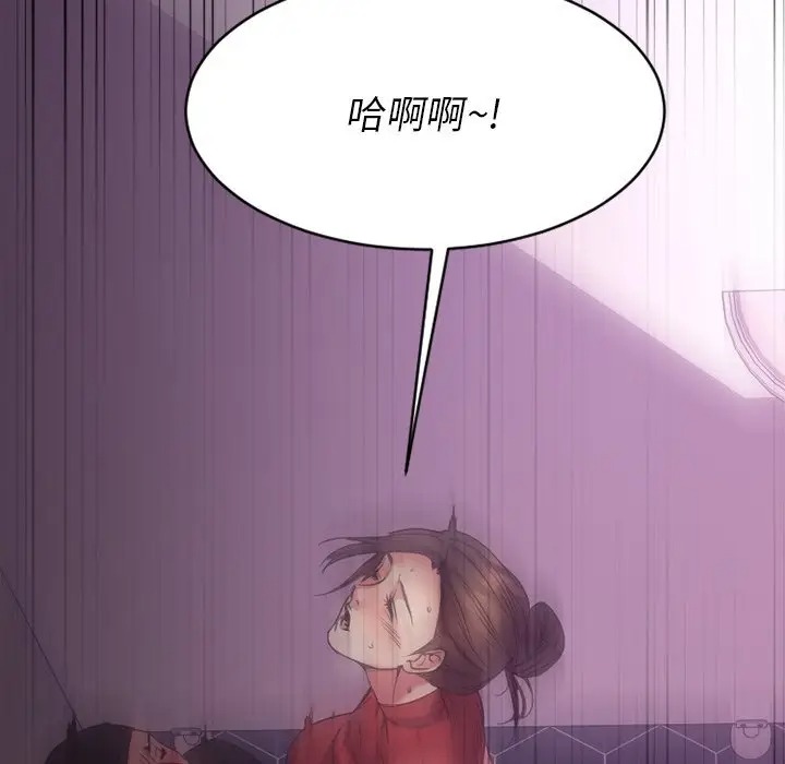 韩国漫画欲望食物链韩漫_欲望食物链-第19话在线免费阅读-韩国漫画-第180张图片