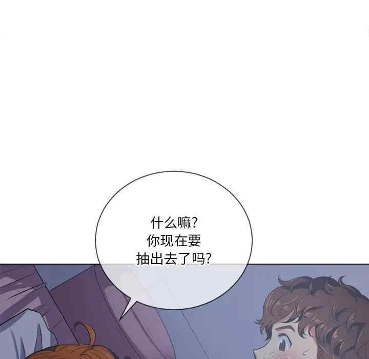 韩国漫画难缠小恶女/恶女勾勾缠韩漫_难缠小恶女/恶女勾勾缠-第27话在线免费阅读-韩国漫画-第25张图片