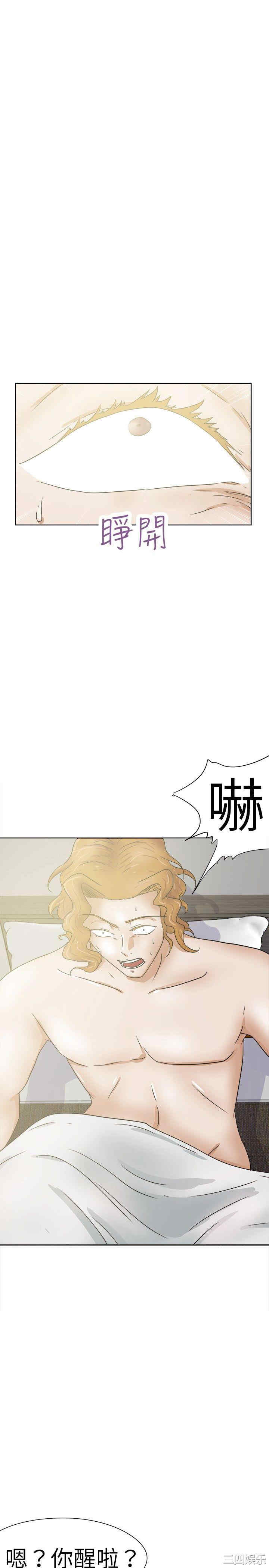 韩国漫画好朋友的女朋友韩漫_好朋友的女朋友-第29话在线免费阅读-韩国漫画-第10张图片