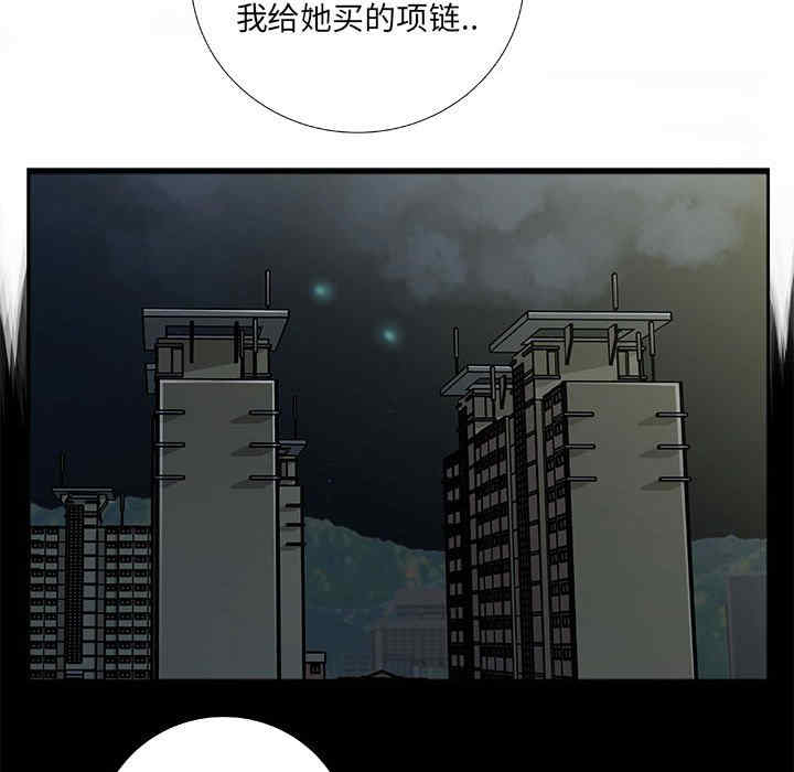 韩国漫画特殊关系韩漫_特殊关系-第8话在线免费阅读-韩国漫画-第8张图片