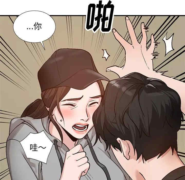 韩国漫画小镇上的女人们/她们的小秘密韩漫_小镇上的女人们/她们的小秘密-第3话在线免费阅读-韩国漫画-第61张图片