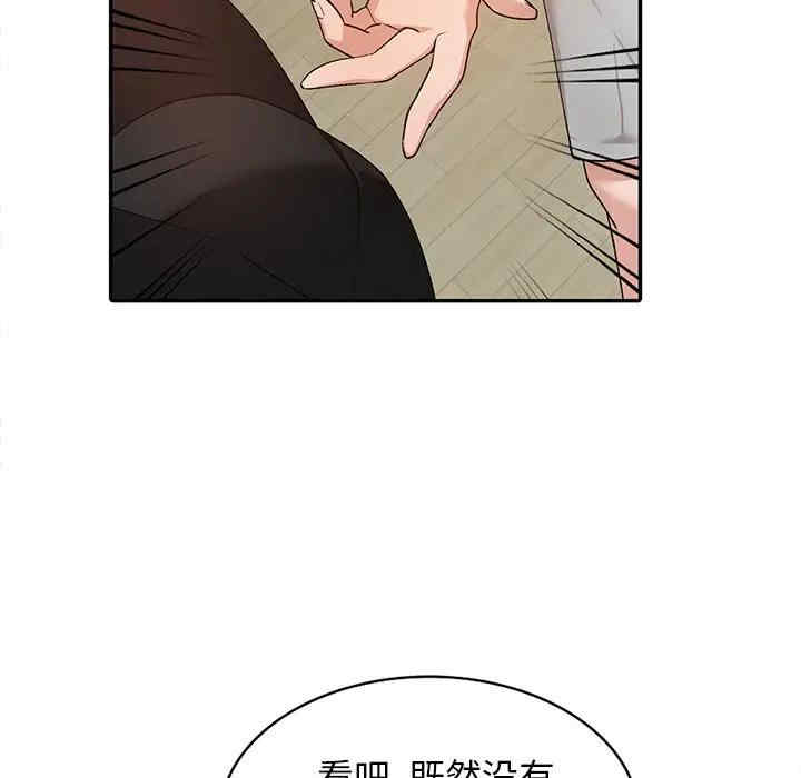 韩国漫画小镇上的女人们/她们的小秘密韩漫_小镇上的女人们/她们的小秘密-第3话在线免费阅读-韩国漫画-第65张图片