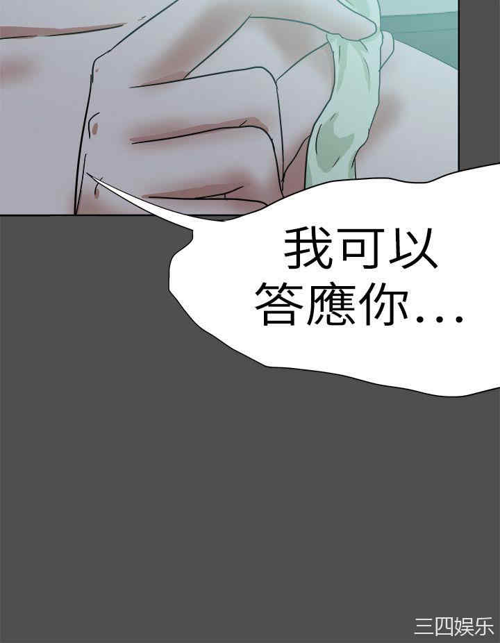 韩国漫画好朋友的女朋友韩漫_好朋友的女朋友-第49话在线免费阅读-韩国漫画-第28张图片