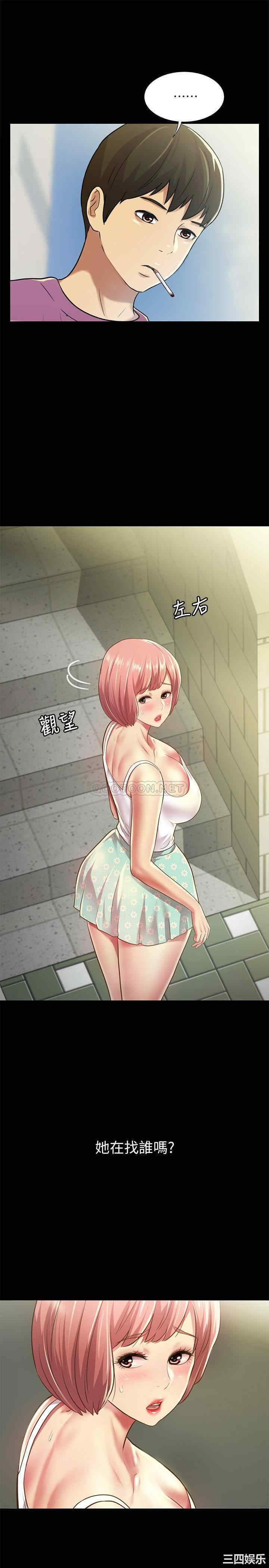 韩国漫画朋友，女朋友韩漫_朋友，女朋友-第90话在线免费阅读-韩国漫画-第6张图片