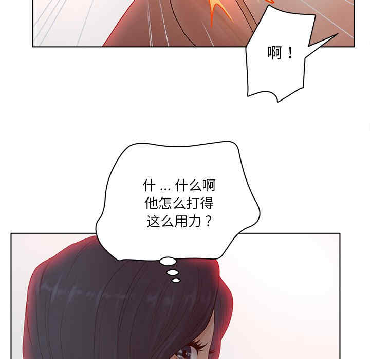 韩国漫画认养女/意外的秘密交易韩漫_认养女/意外的秘密交易-第15话在线免费阅读-韩国漫画-第83张图片