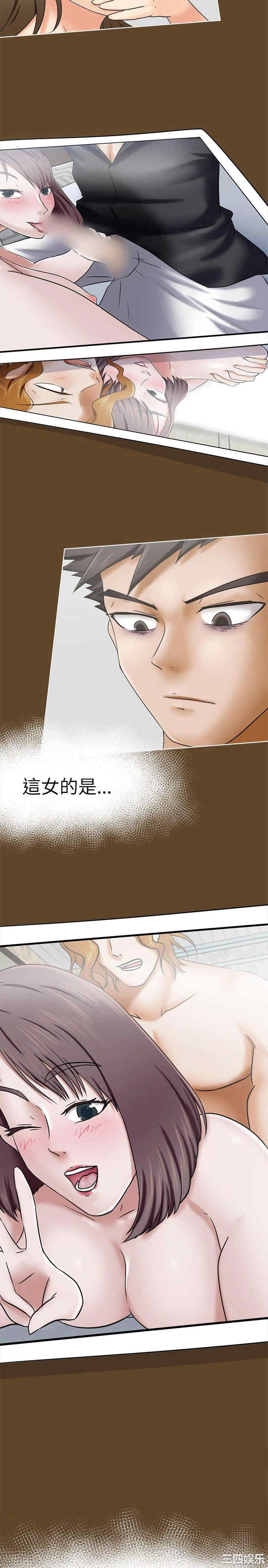 韩国漫画好朋友的女朋友韩漫_好朋友的女朋友-第10话在线免费阅读-韩国漫画-第26张图片