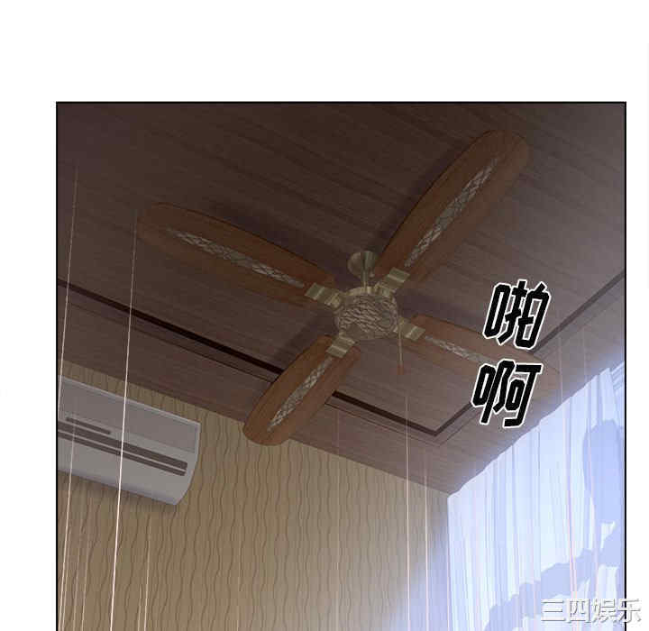 韩国漫画认养女/意外的秘密交易韩漫_认养女/意外的秘密交易-第15话在线免费阅读-韩国漫画-第88张图片