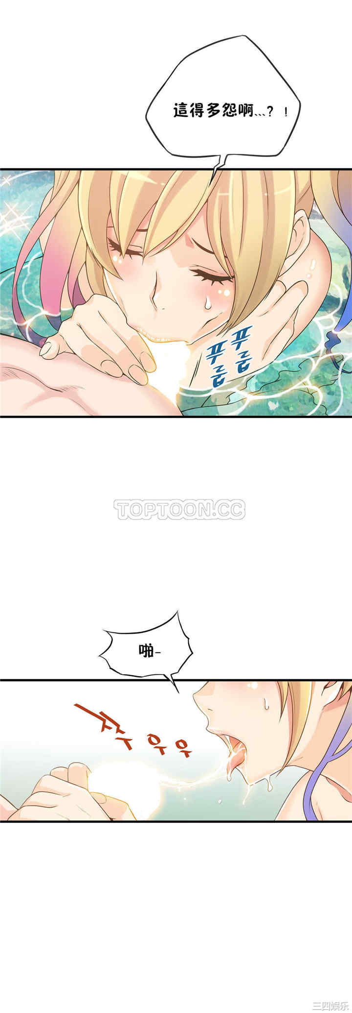 韩国漫画该死的家伙韩漫_该死的家伙-第12话在线免费阅读-韩国漫画-第25张图片