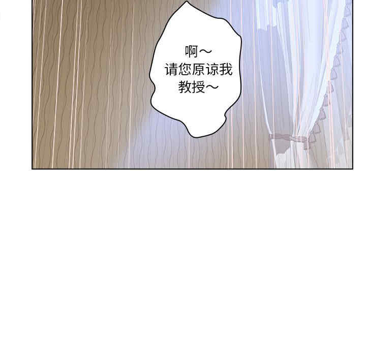 韩国漫画认养女/意外的秘密交易韩漫_认养女/意外的秘密交易-第15话在线免费阅读-韩国漫画-第89张图片