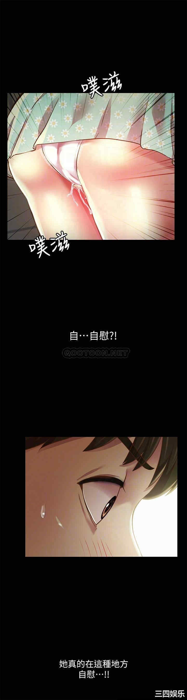 韩国漫画朋友，女朋友韩漫_朋友，女朋友-第90话在线免费阅读-韩国漫画-第10张图片