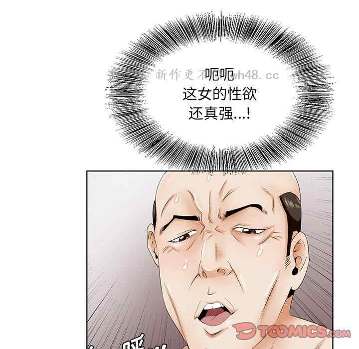 韩国漫画哥哥怀中的初恋/初恋变嫂嫂韩漫_哥哥怀中的初恋/初恋变嫂嫂-第28话在线免费阅读-韩国漫画-第50张图片