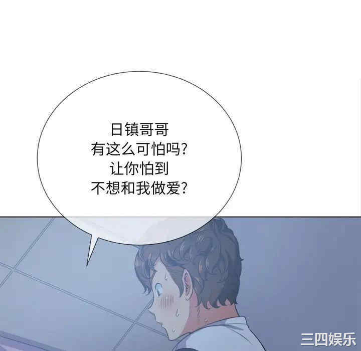 韩国漫画难缠小恶女/恶女勾勾缠韩漫_难缠小恶女/恶女勾勾缠-第27话在线免费阅读-韩国漫画-第34张图片