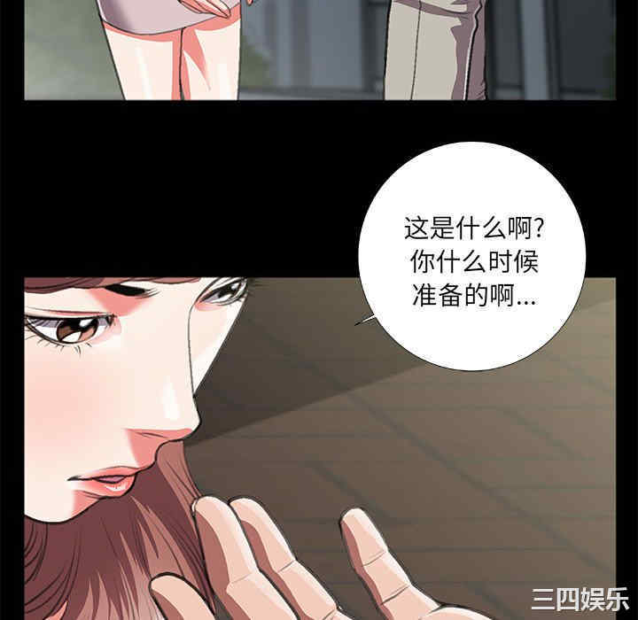 韩国漫画特殊关系韩漫_特殊关系-第8话在线免费阅读-韩国漫画-第10张图片